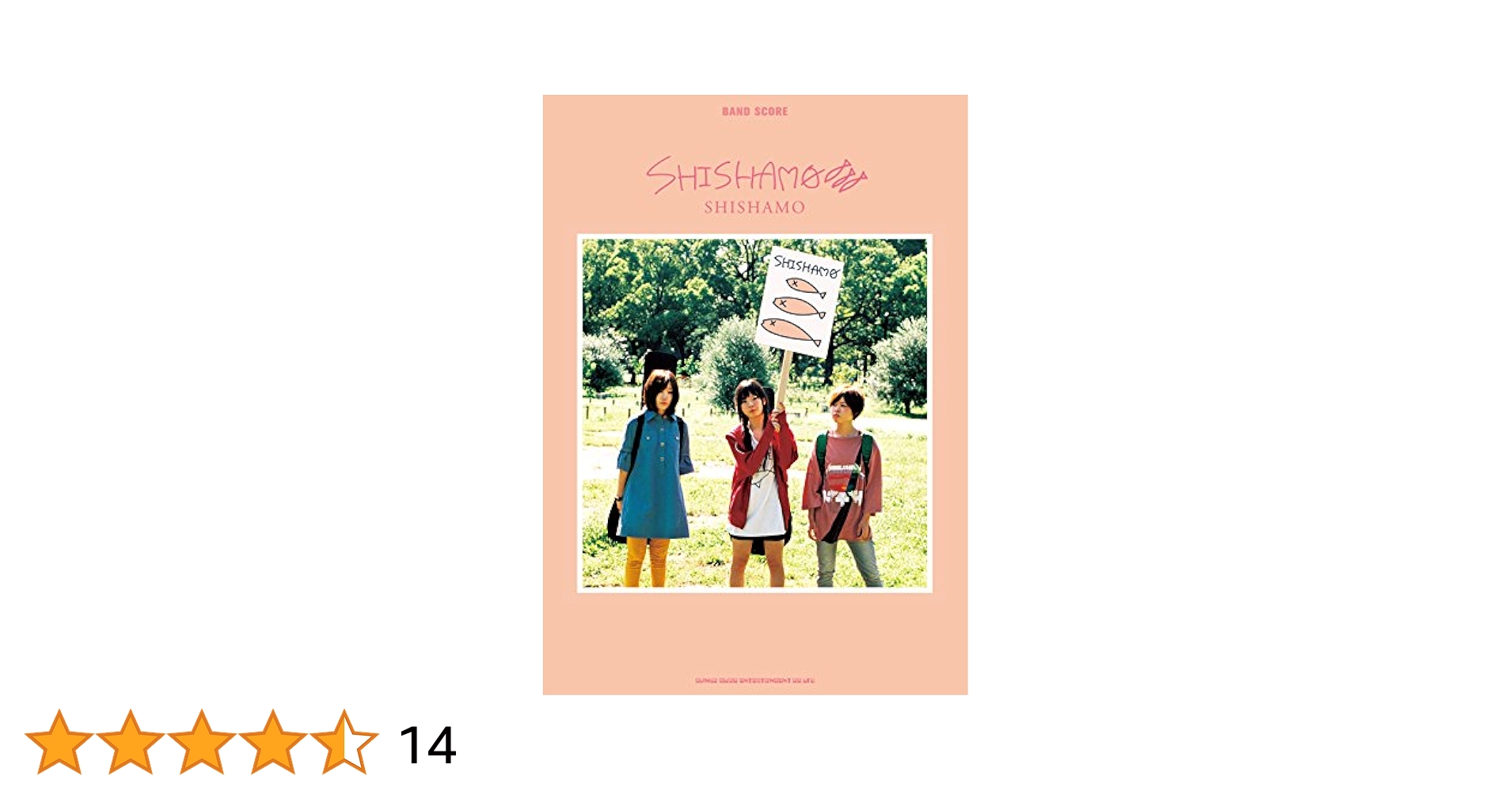 SHISHAMO バンドスコア 3冊セット SHISHAMO バンドスコアブック「SHISHAMO BEST」09.28(土)発売